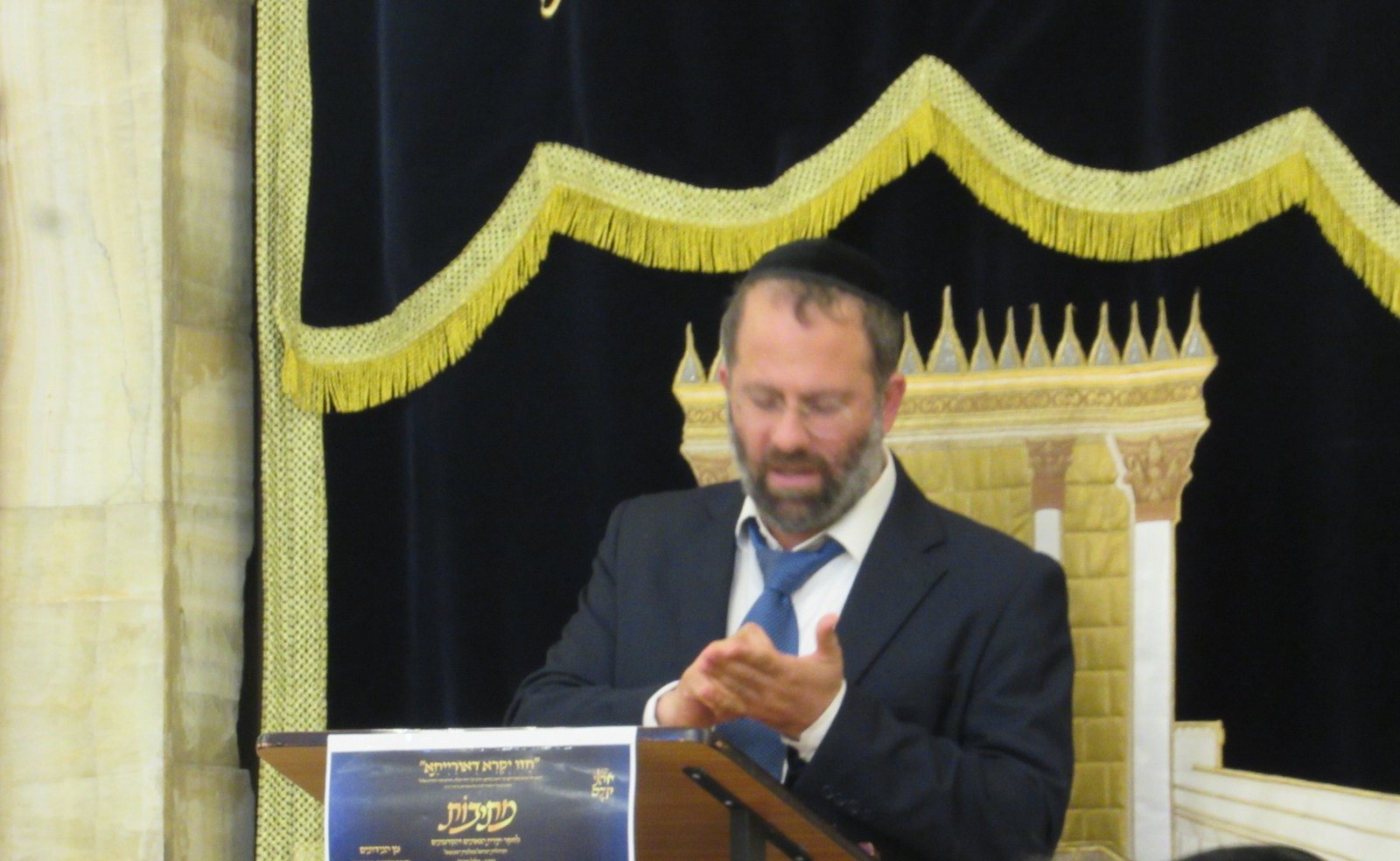 הרב משה שבת שליט"א
