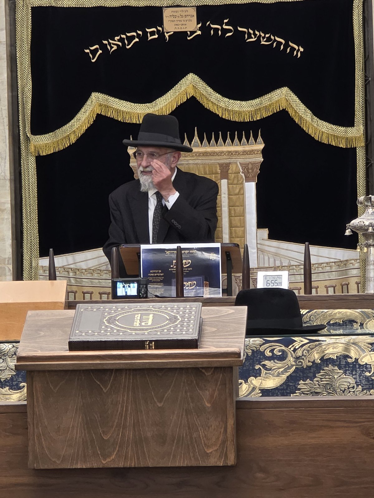 מו"ר הרה"ג ר' שמעון חי אלוף שליט"א